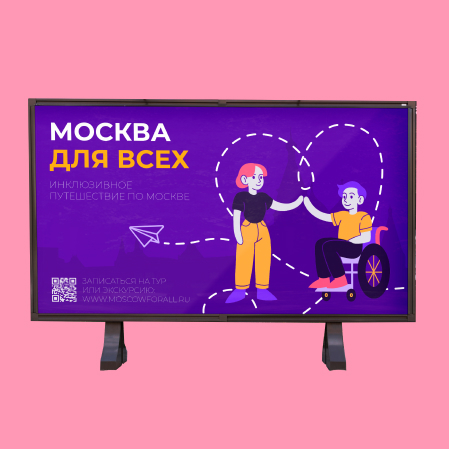 Дизайн баннера