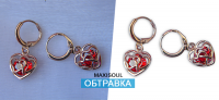 Обтравка