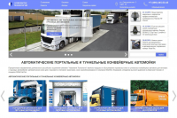 Автомоечное оборудование