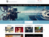 On-line киновуз