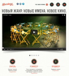 Буриме фильм