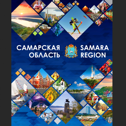 Работа 4042116