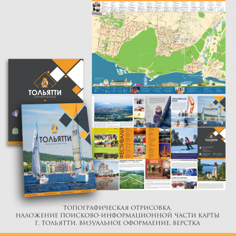 Работа 4042130