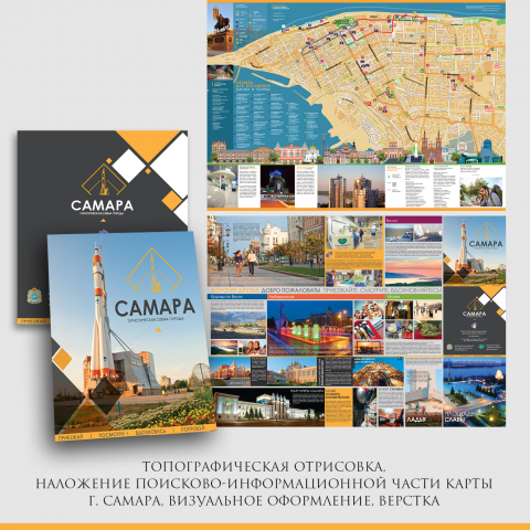 Работа 4042129