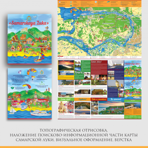 Работа 4042128