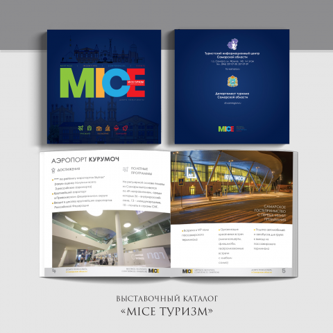 Работа 4042111