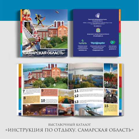 Работа 4042108