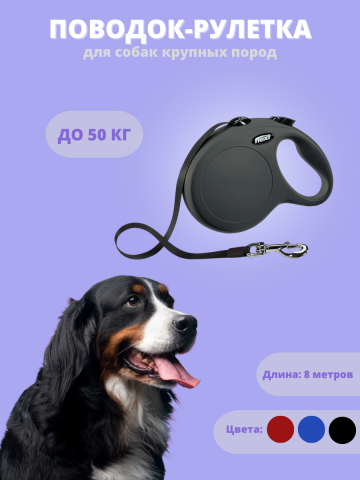 Карточка товара
