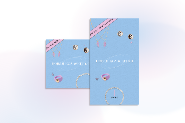 Дизайн поста/stories в instagram