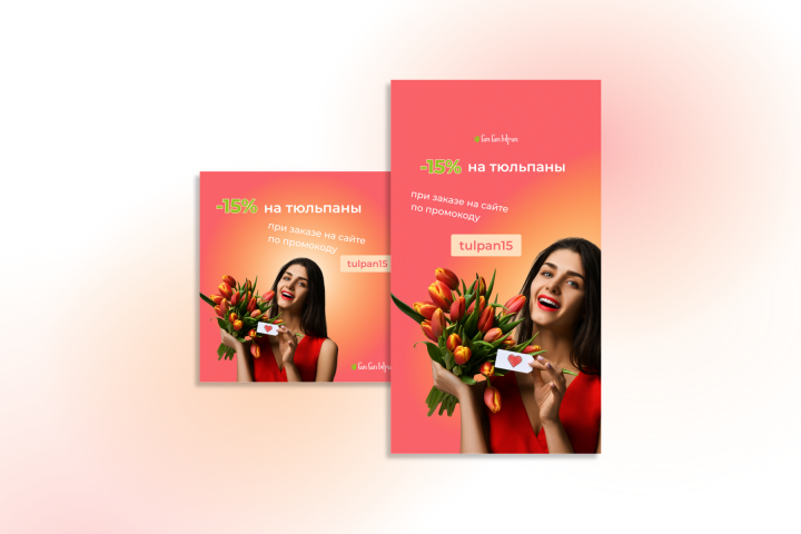 Дизайн поста и сторис в инстаграм