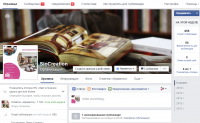 Раскрутка и ведение Facebook для бренда Luxury-сегмента