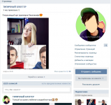 Личный проект "Типичный блоггер"