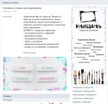 SMM для Малевичъ