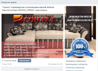 Маркетинг, контекст, SMM