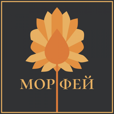 Морфей