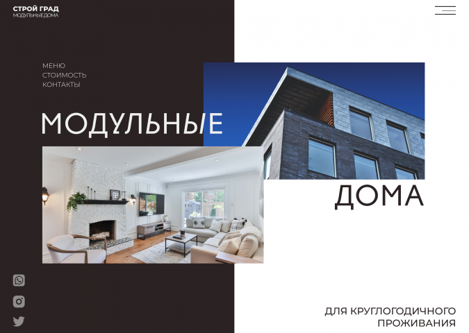 Редизайн сайта