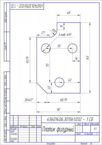 Пластина крепежная