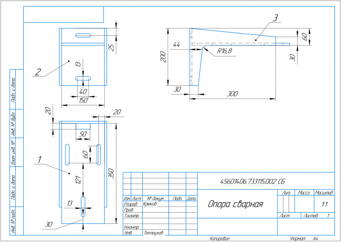 Комплект документации 2