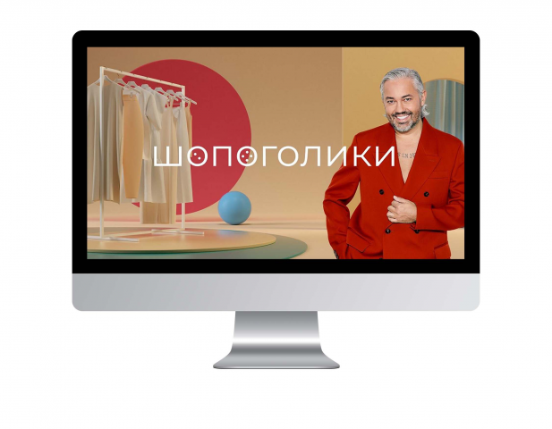 ШОУ "ШОПОГОЛИКИ" [МОНТАЖ] Студия.