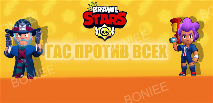 Превью для видео бравл старс
