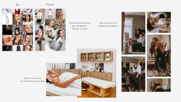 Портфолио