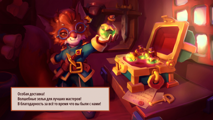 Иллюстрация с персонажем