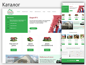 2016 г. - Экстра-Ком