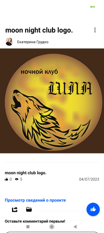 Логотип