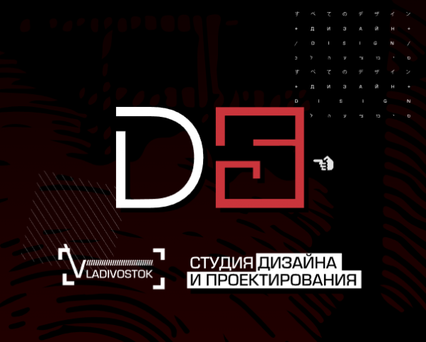 Оформление сайта-визитки для ООО"Д5" // Владивосток