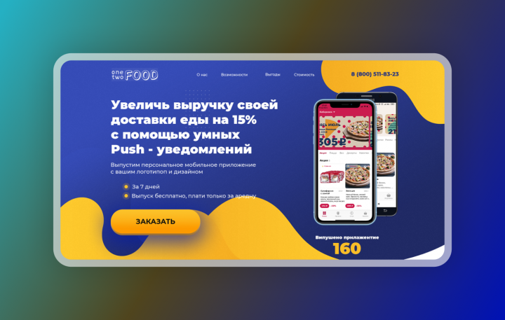 Сайт доставки спортивный питание на дом.