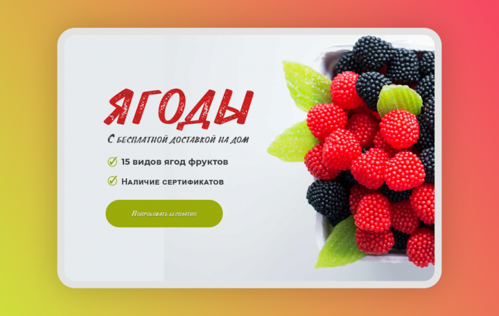 Работа 3865991