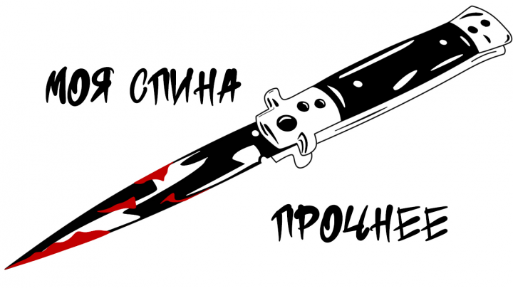 Эскиз тату