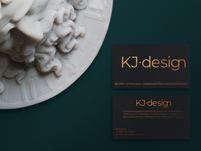 Логотип компании KJ design
