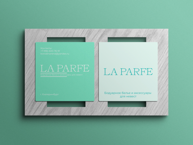 Логотип компании La Parfe