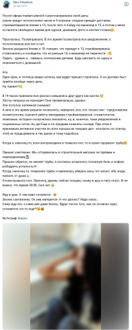 Мой блог