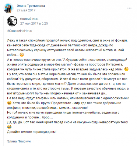Для группы в ВК