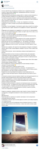 Для группы в ВК
