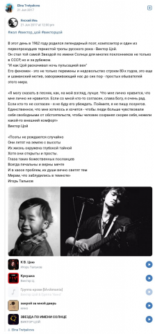 Для группы в ВК