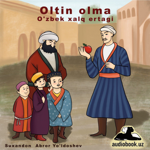 Рисунок для сказки