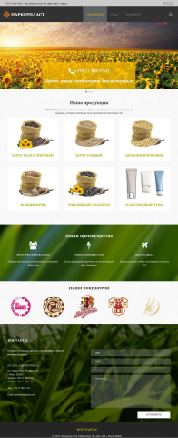 Parkerplast.net