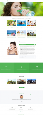 Burenie-cena.by