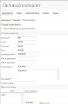 web-приложение