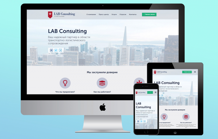 Транспортно-логистическая компания