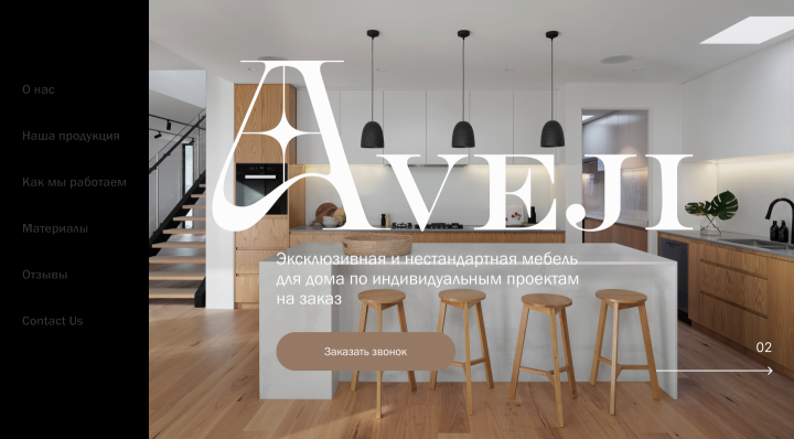 Сайт мебельного магазина