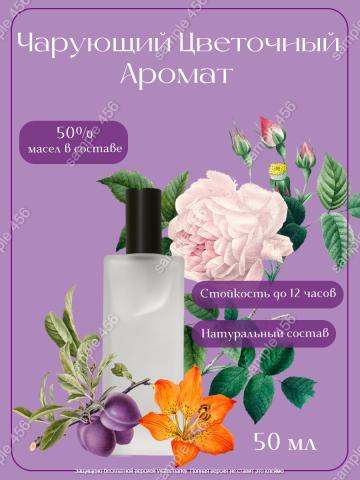 карточка товара