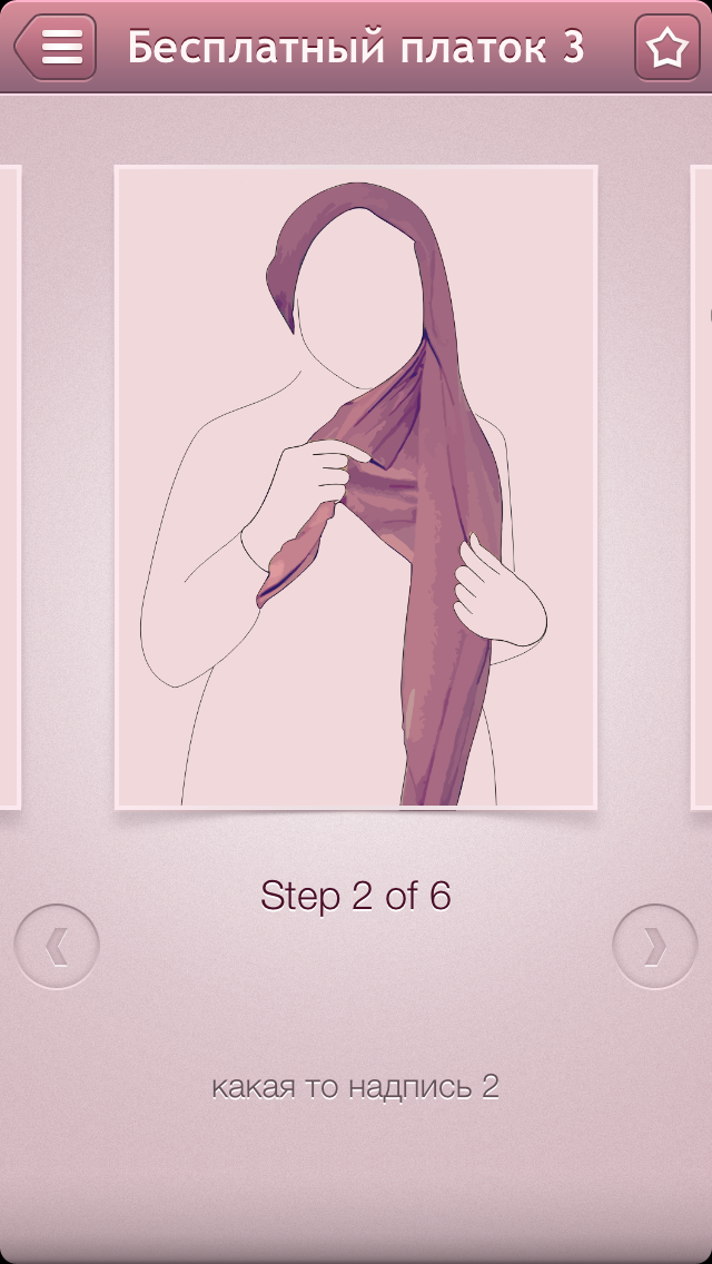 Снимок экрана 26.05.2013, 1.23.37 с Симулятора iOS.png