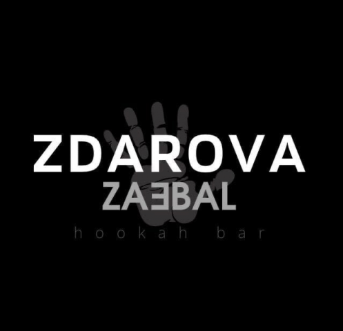 Для бара