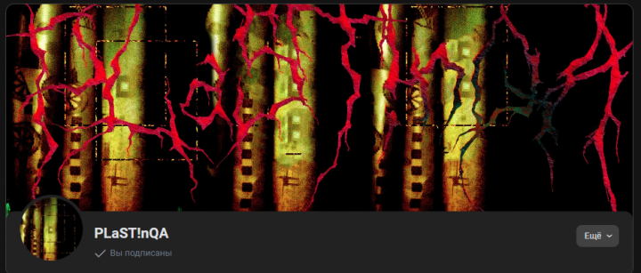 Группа в вк