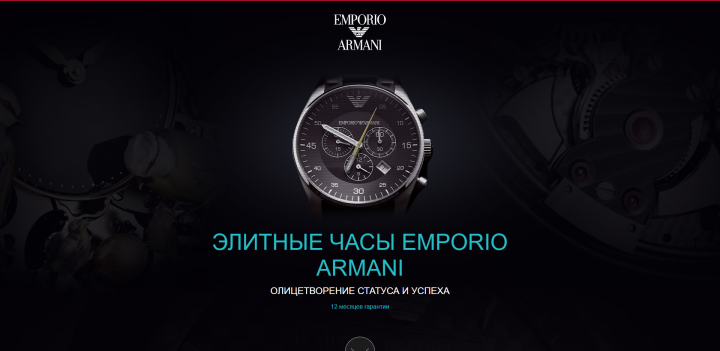 Emporio