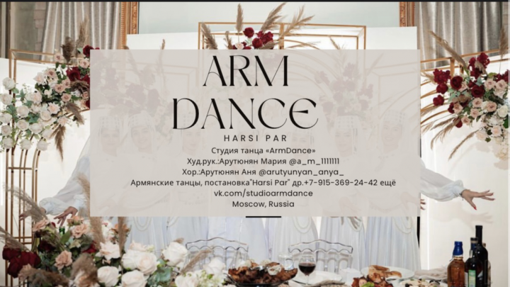 Графический дизайн